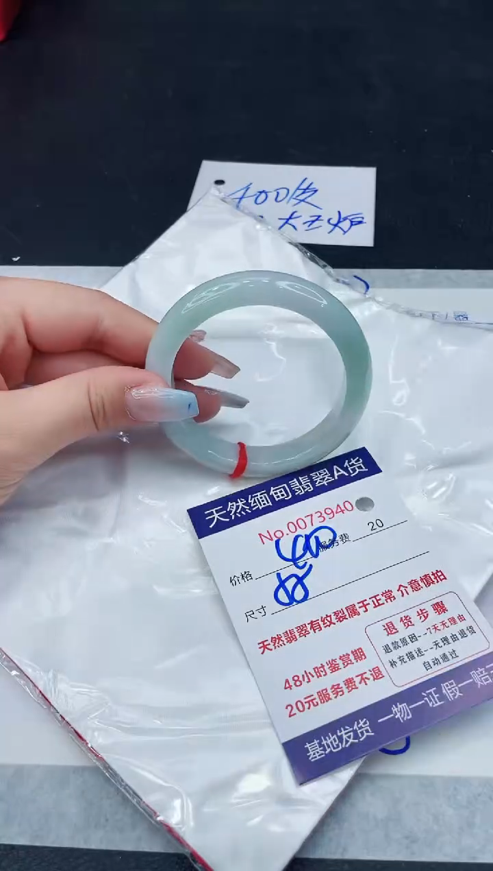 【闪购商品】翡翠手镯未镶嵌11111111111