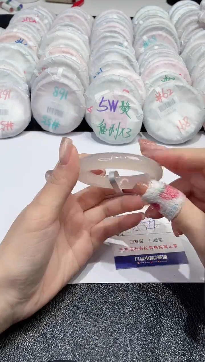 【闪购商品】玛瑙/玉髓手镯未镶嵌-383