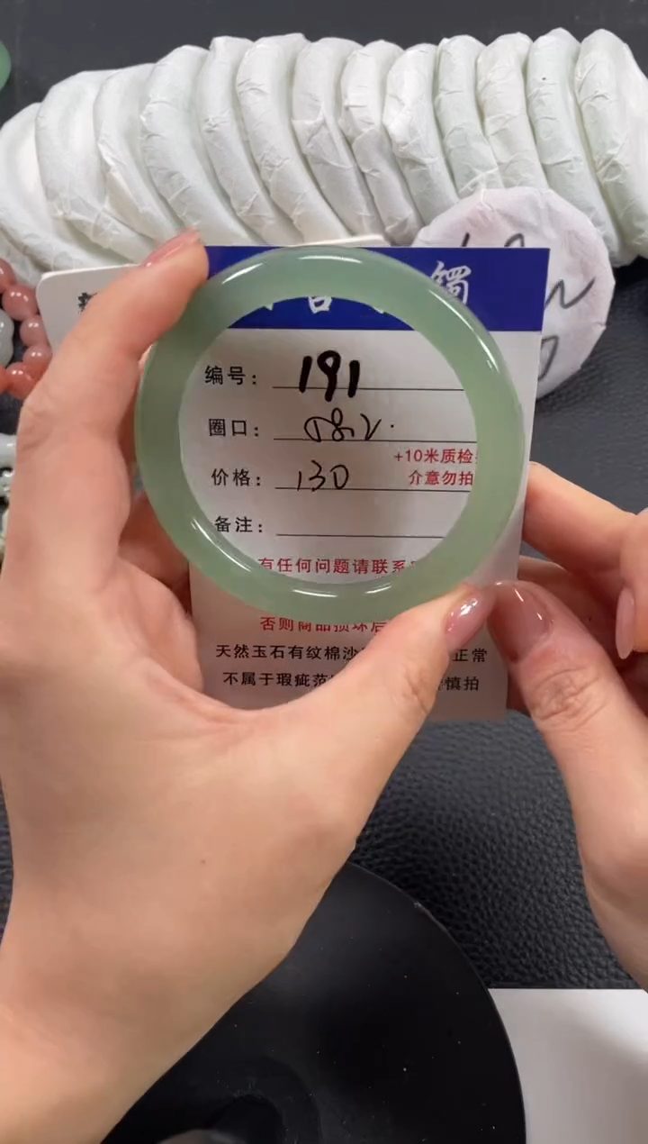 【闪购商品】石英质玉手镯未镶嵌58