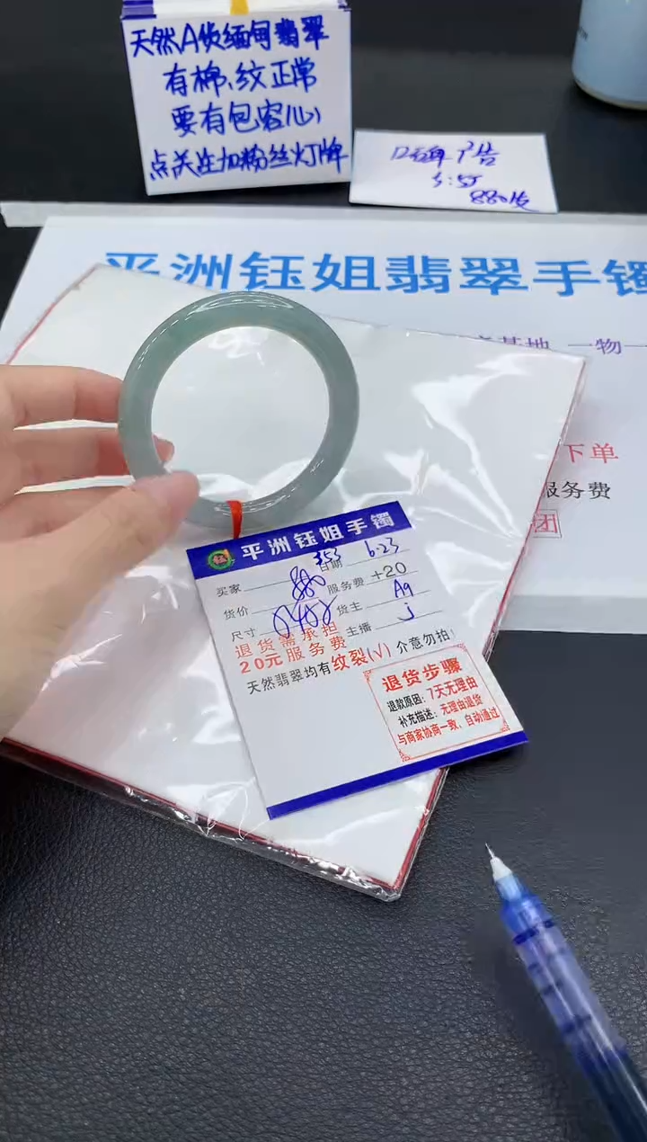 翡翠手镯未镶嵌11111111111111
