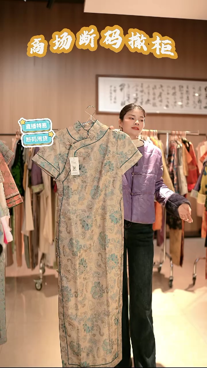 K61 2L码 新中式国风