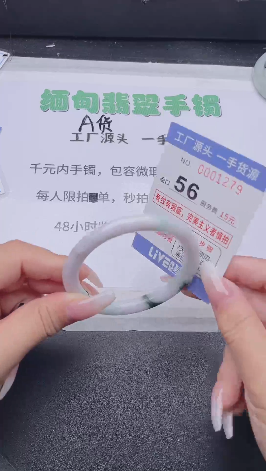 未镶嵌手镯翡翠翡翠手镯未镶嵌