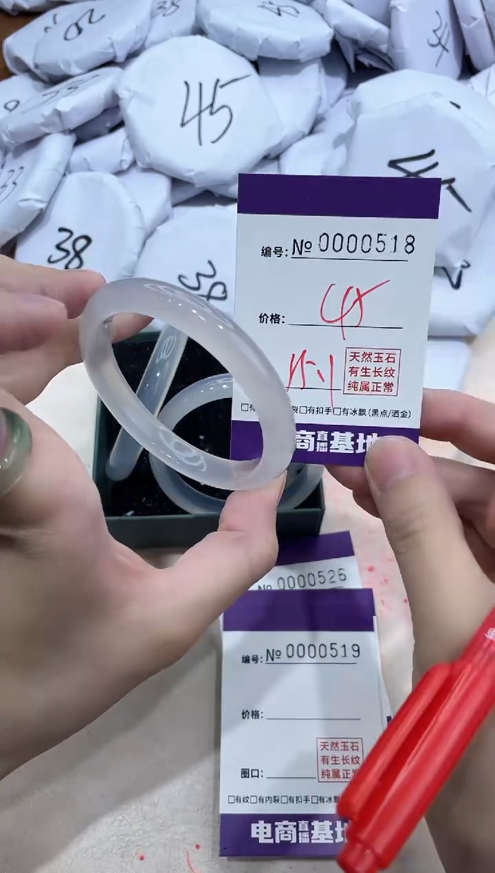 【闪购商品】玛瑙/玉髓手镯未镶嵌518