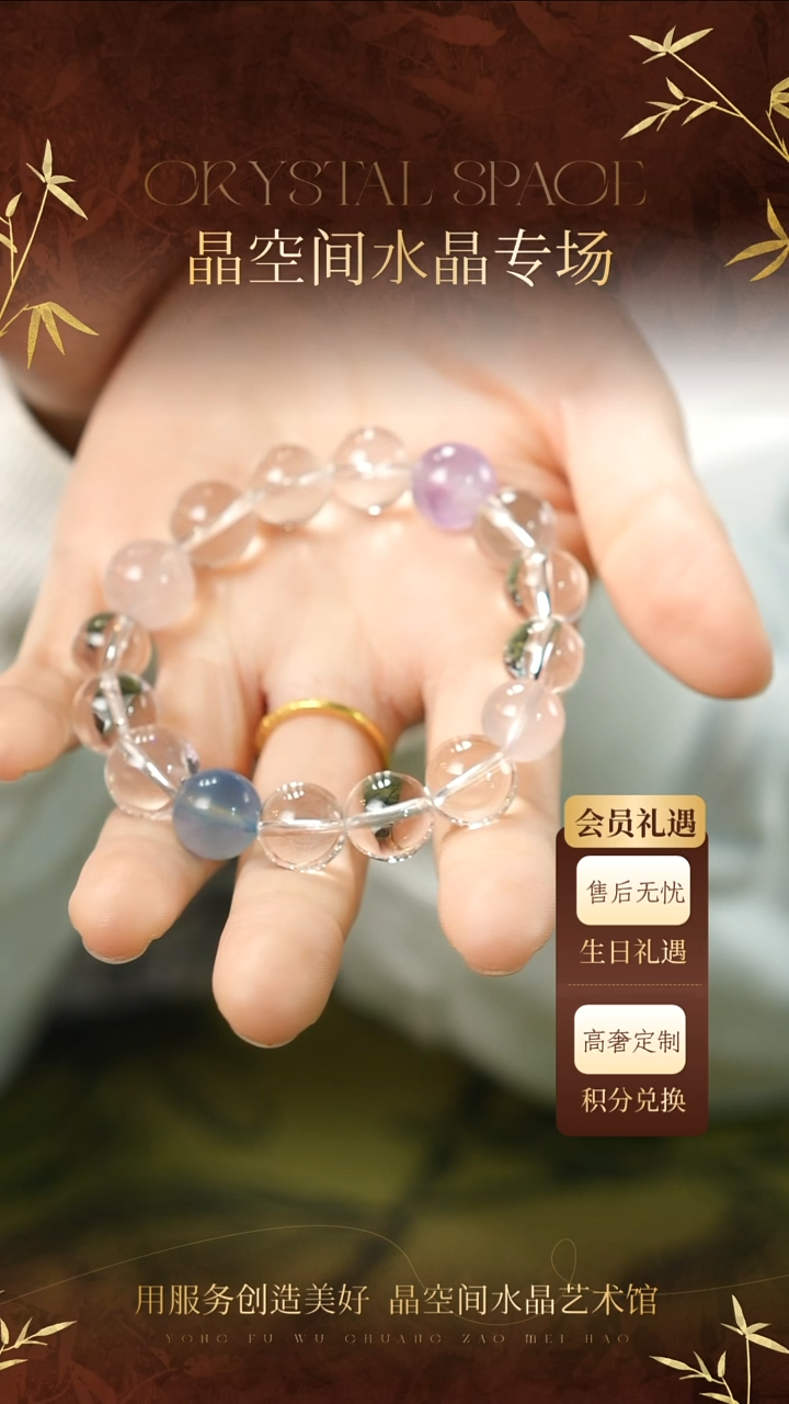 未镶嵌手串水晶白水晶设计款手串