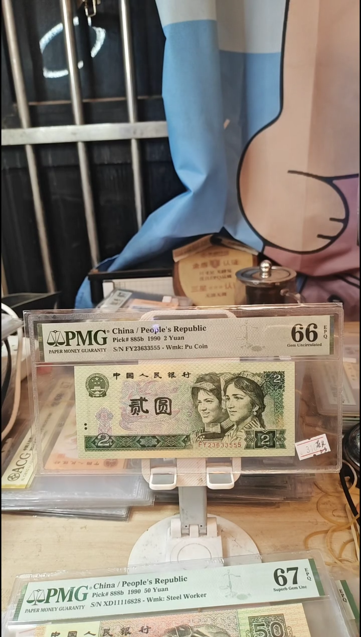 23633555豹子号荧光之王66分！！！！