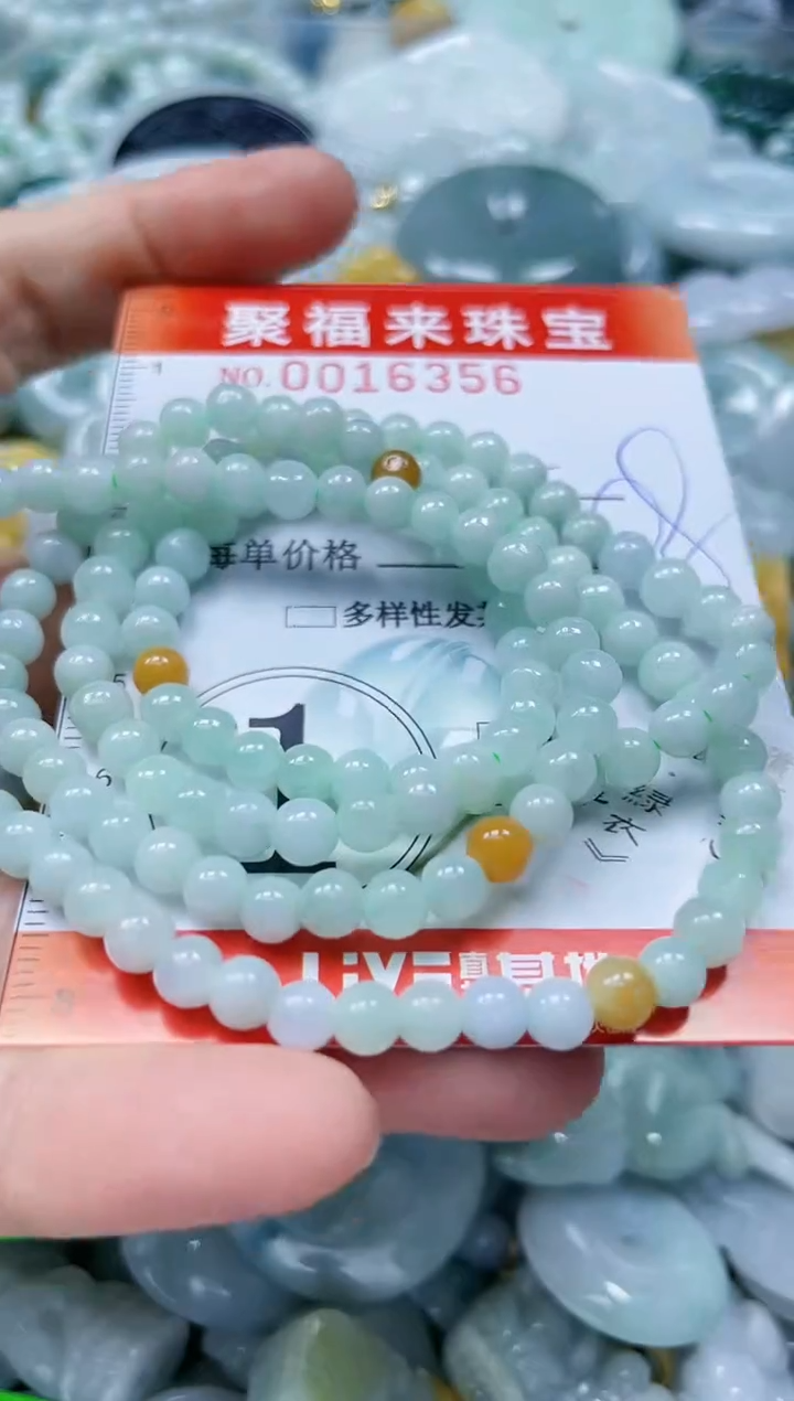 【闪购商品】翡翠颈饰未镶嵌闪购0016356