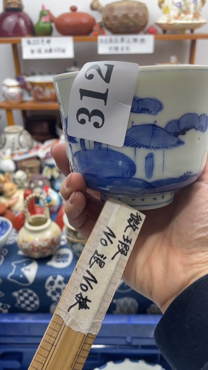 当代瓷器无**哥啊啊啊312