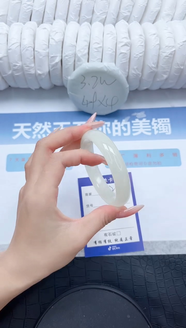 【闪购商品】石英质玉手镯未镶嵌P242-57.5