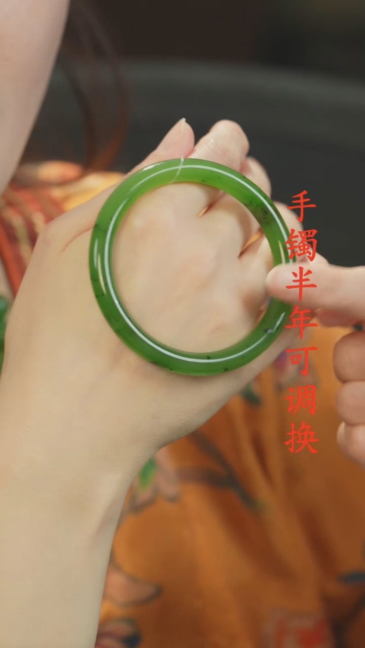 未镶嵌手镯和田玉（碧玉）老料叮当56.7