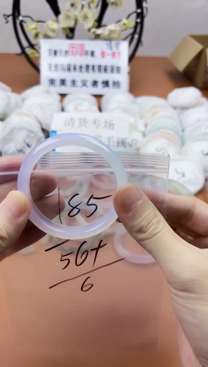 玛瑙/玉髓手镯未镶嵌185