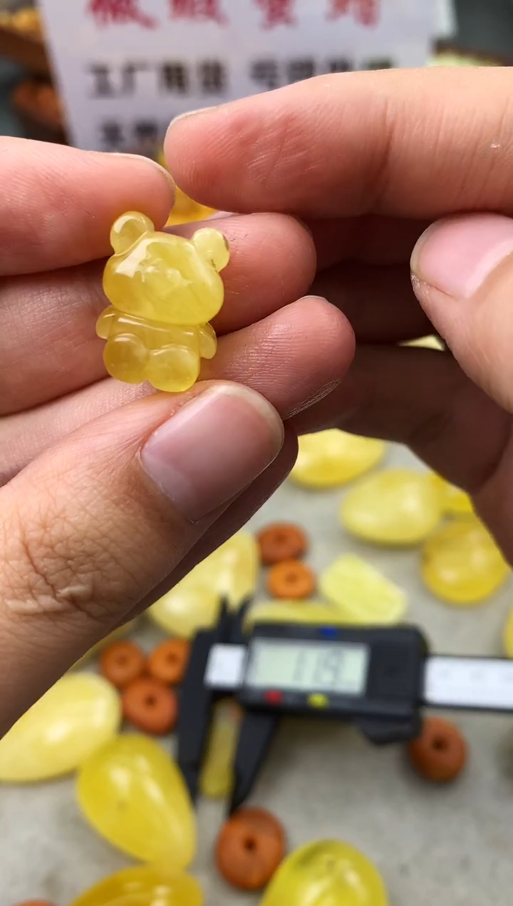 【闪购商品】琥珀珠宝奇石未镶嵌184