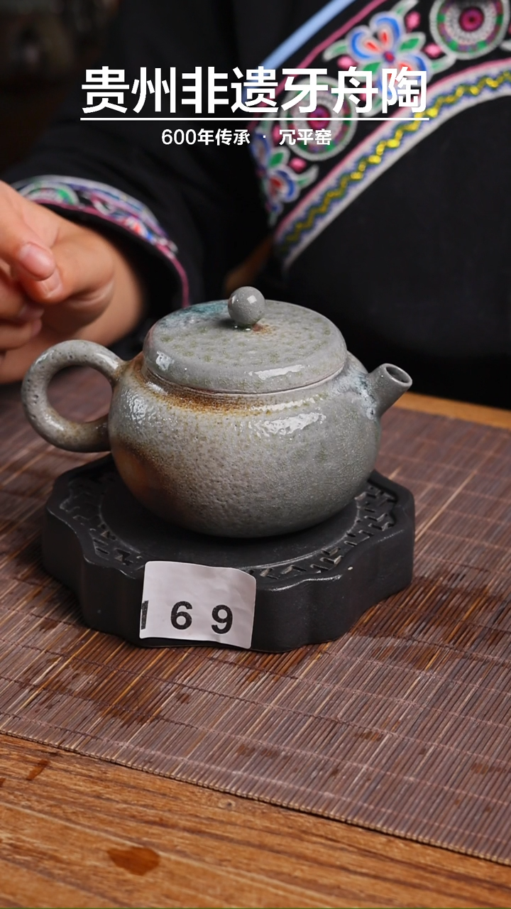 169汉瓦壶  微瑕       