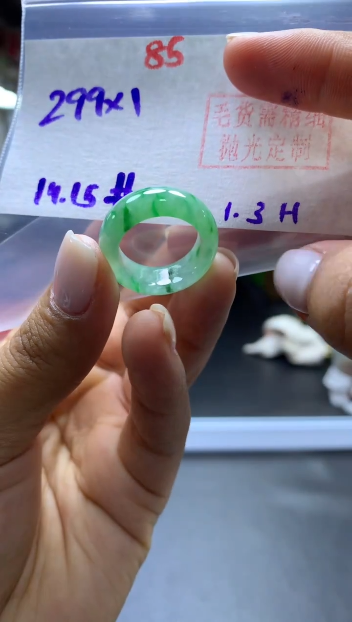 未镶嵌定制翡翠戒圈#299元-毛货需精细抛光
