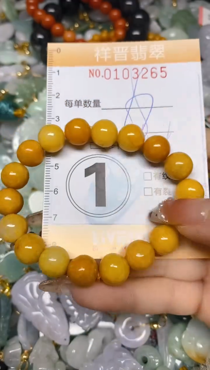 【闪购商品】翡翠颈饰未镶嵌闪购0103265