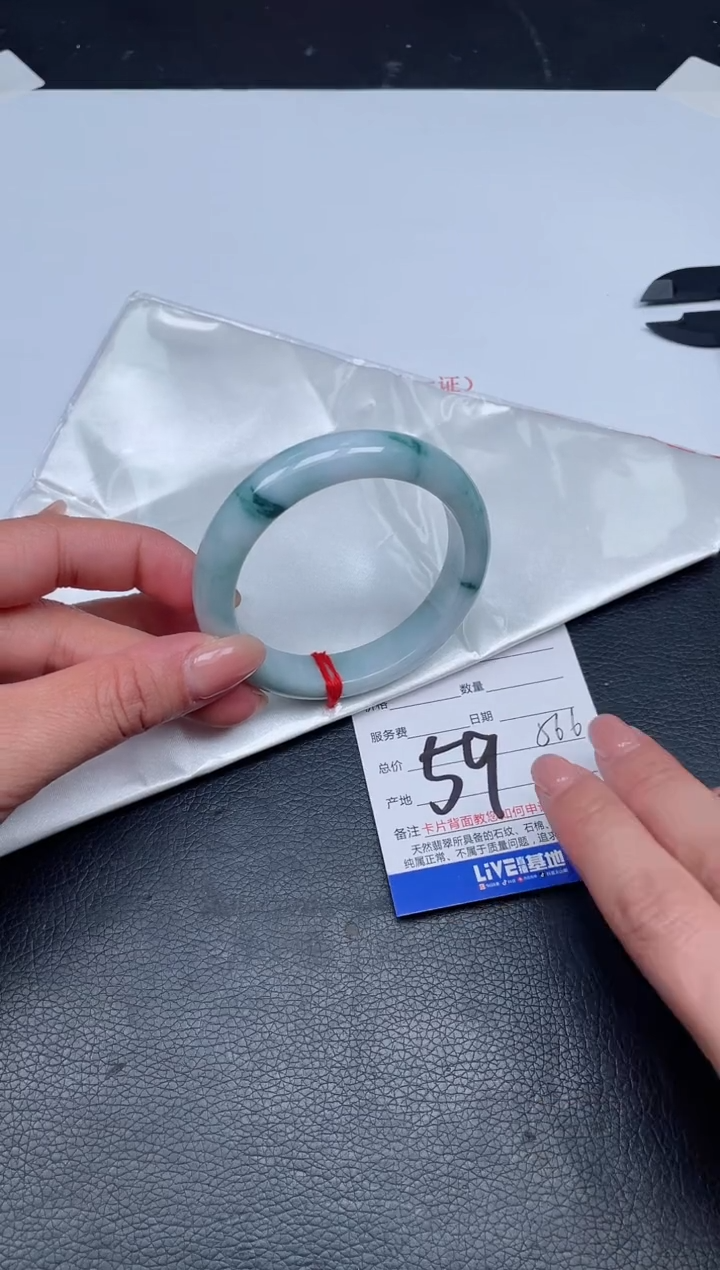 【闪购商品】翡翠手镯未镶嵌无证书0666163927
