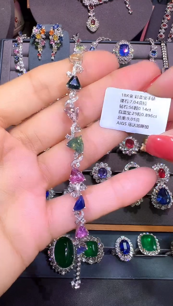 手链彩色蓝宝石18K金镶嵌AIGS