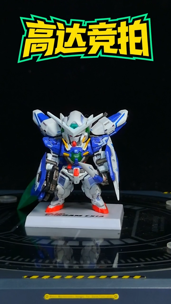 【重涂】FW大剑000高达模型摆件