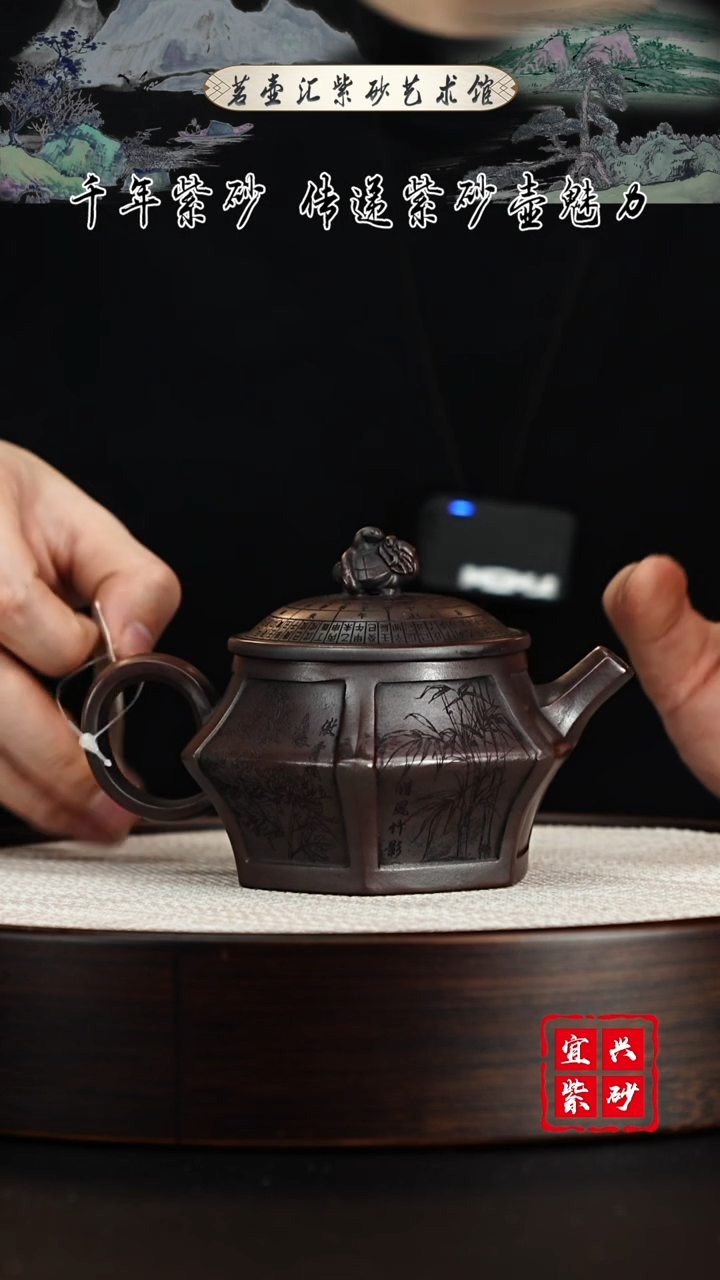 紫砂茶壶宜兴紫砂壶