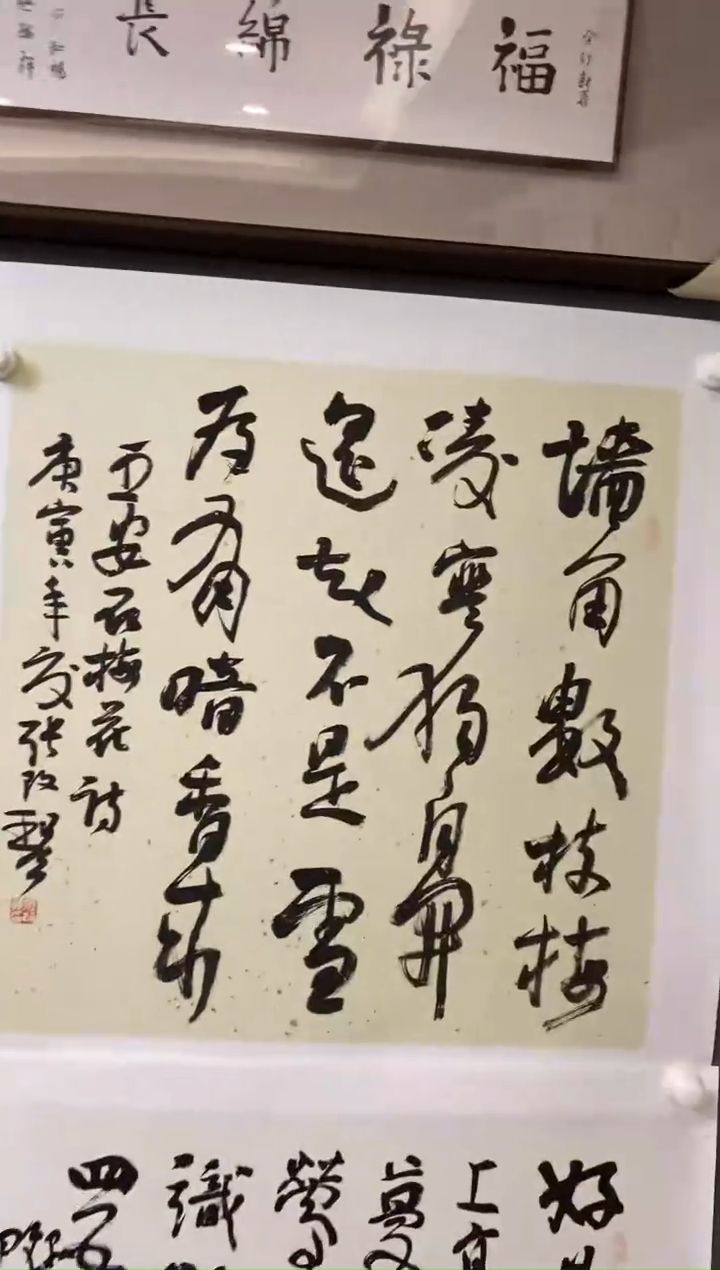 【闪购商品】书法ZGQ 0004 题材自选