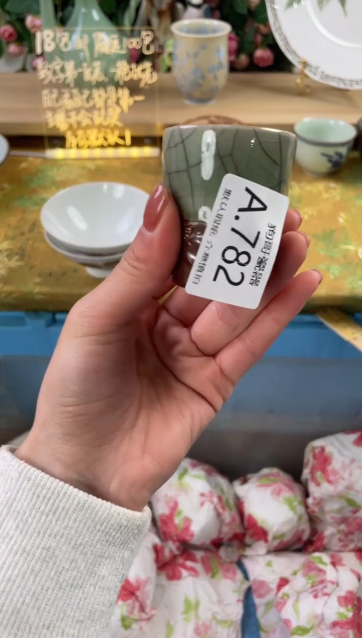 瓷片用****1782狗哥瓷器直播间111