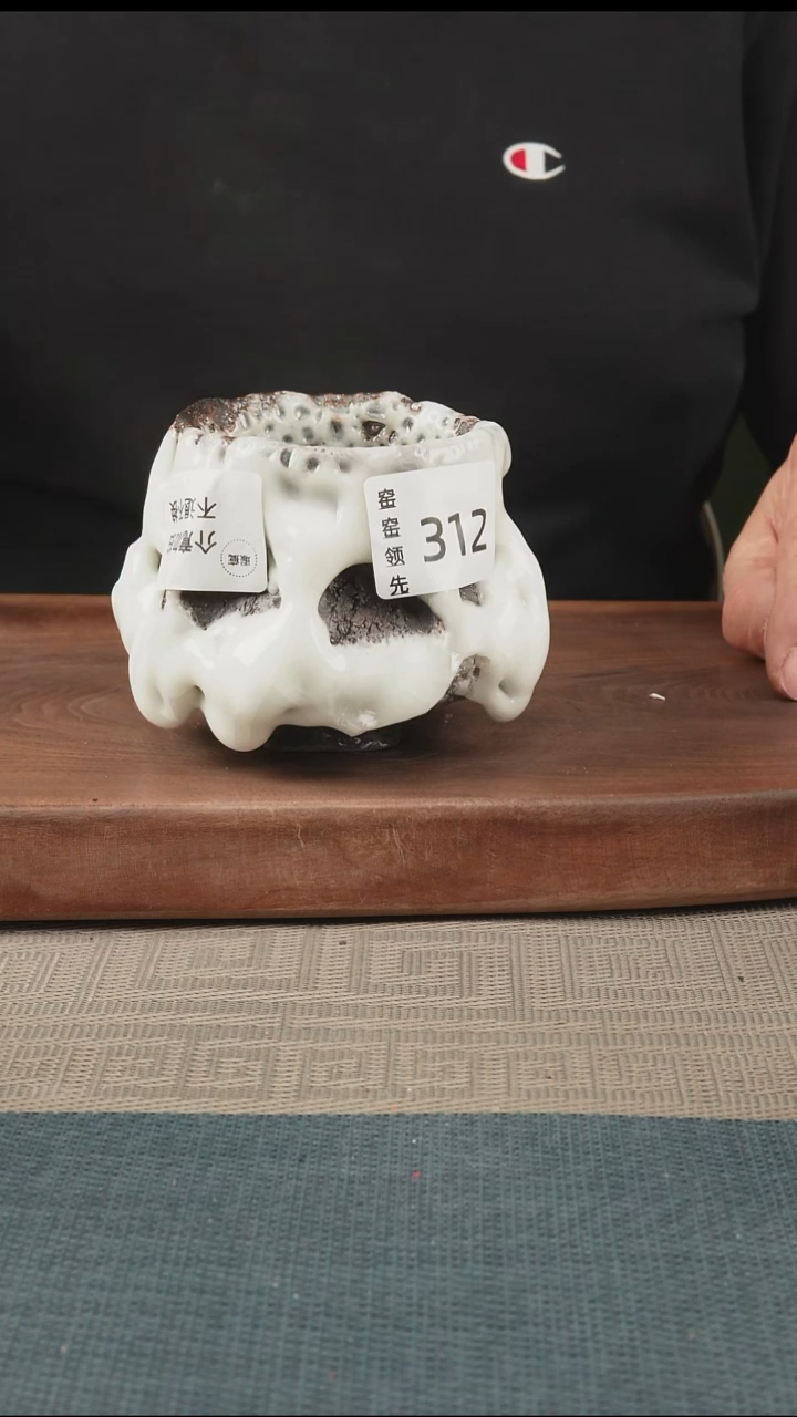 手工312窑窑领先 孤品原创