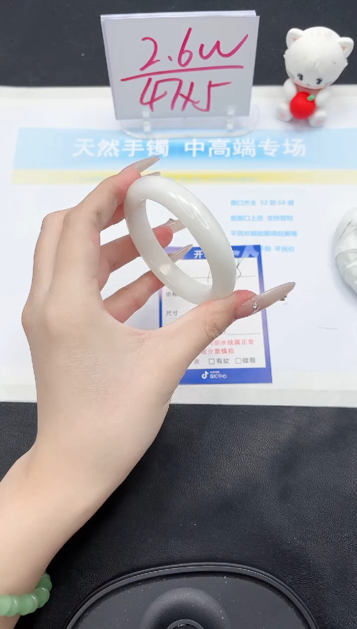 【闪购商品】和田玉手镯未镶嵌168-54.8