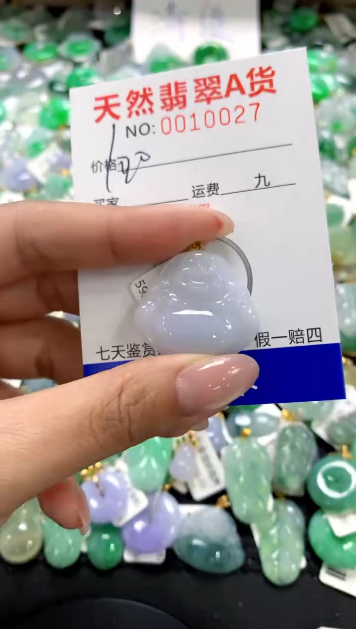 翡翠18K金镶嵌颈饰11111111111111