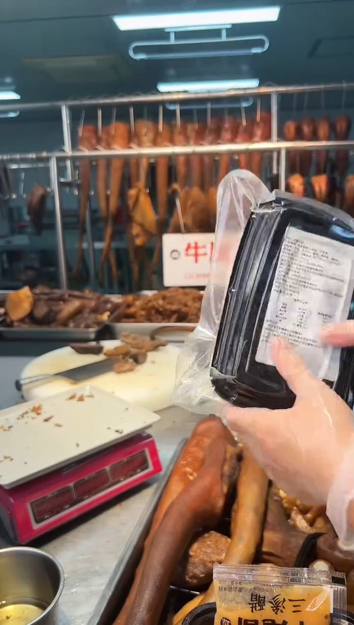 冷藏7天冷冻30天食用农产品中国大陆杂杂150