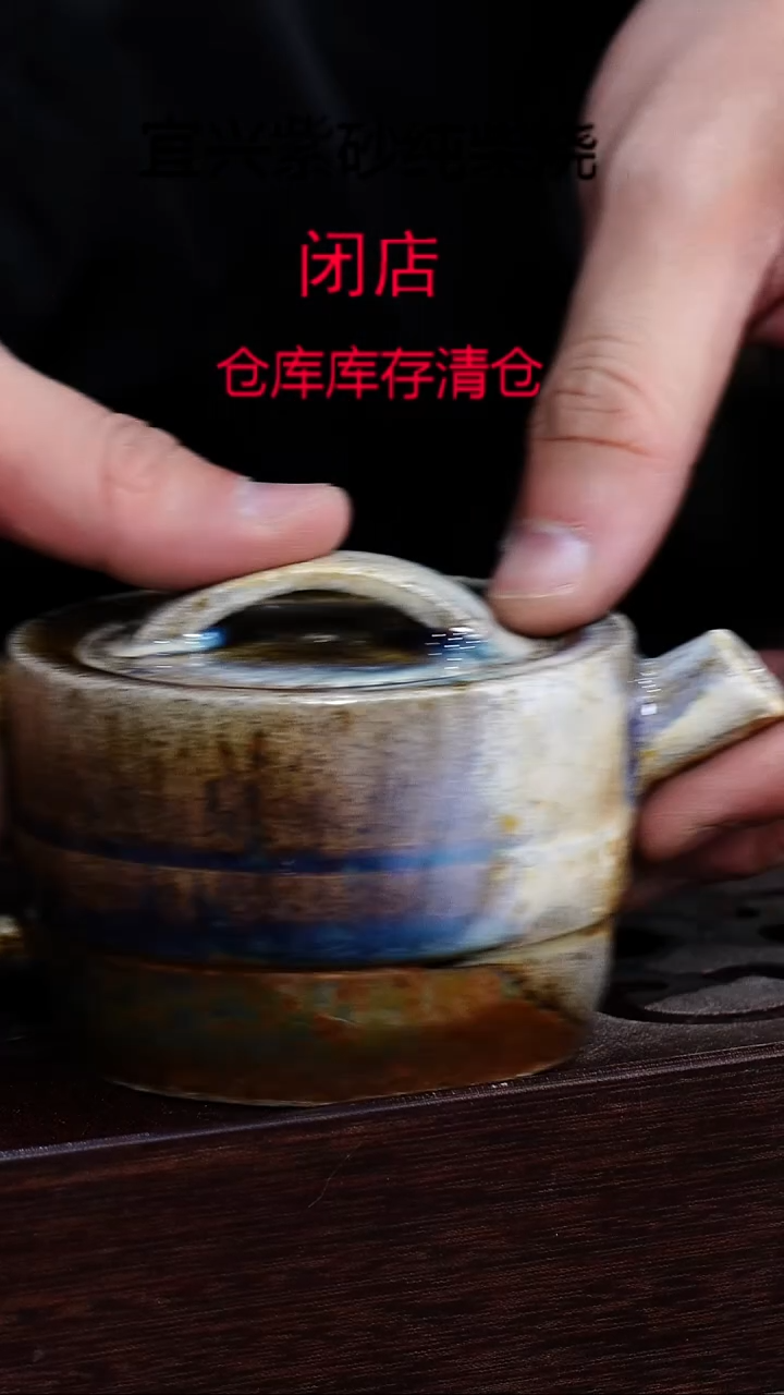 茶壶紫砂宜兴柴烧紫砂壶