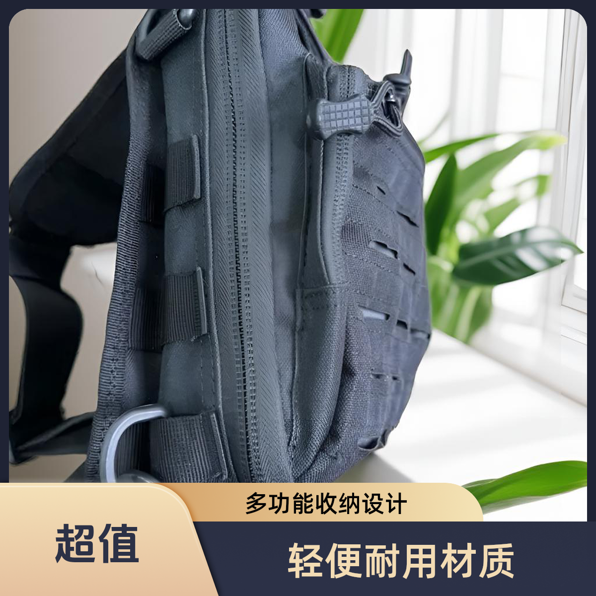 小于户外多功能战术单肩包背包户外运动运动包轻便黑色便携