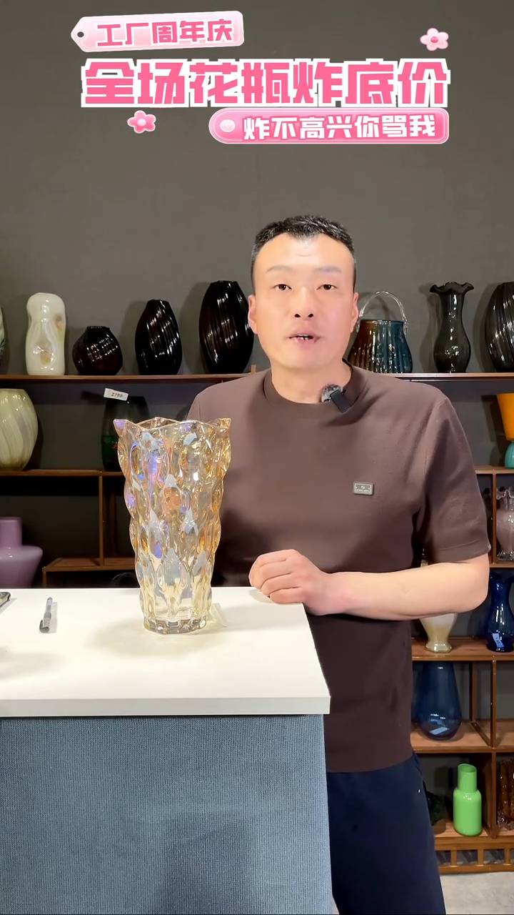 【闪购商品】玻璃294香槟色大号波西米亚27高