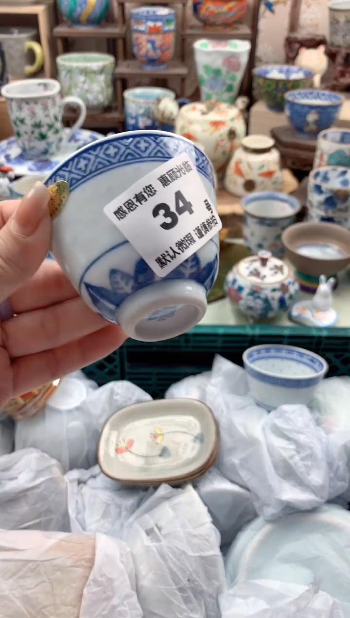 瓷片?**沿34号九姑娘工艺品瓷器