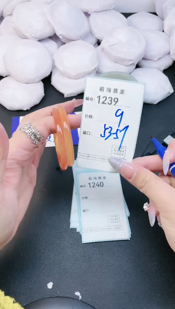 【闪购商品】玛瑙/玉髓手镯未镶嵌1239