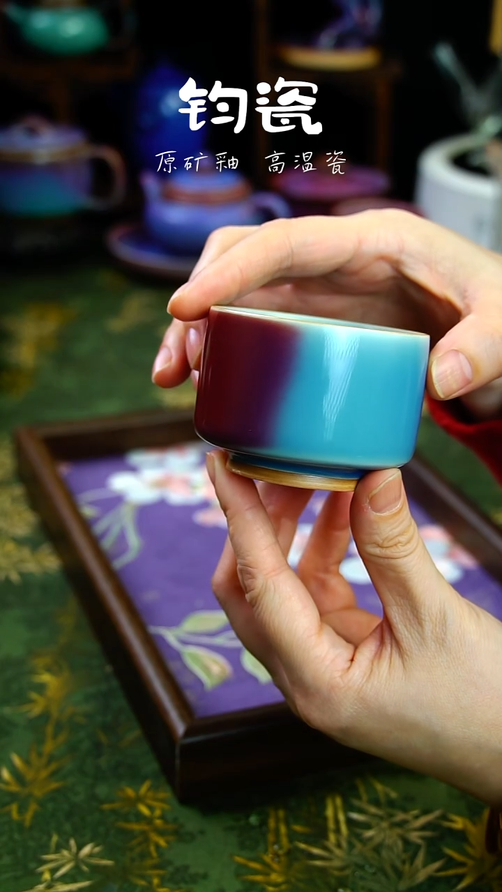 杯子钧瓷18号原矿钧瓷孤品收藏级手工主人杯