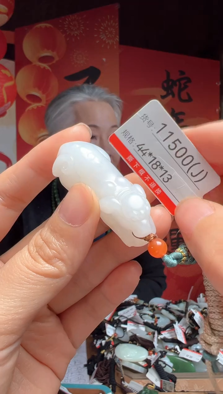 【闪购商品】和田玉吊坠未镶嵌J