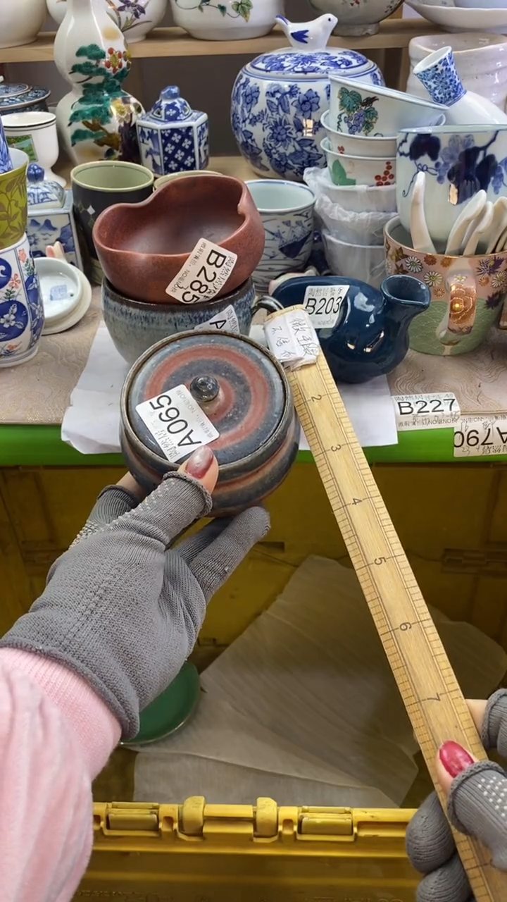 瓷片简*.回流瓷器默认微瑕A089.065B203