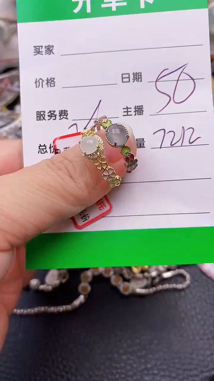 【闪购商品】翡翠戒指银S925镶嵌7212