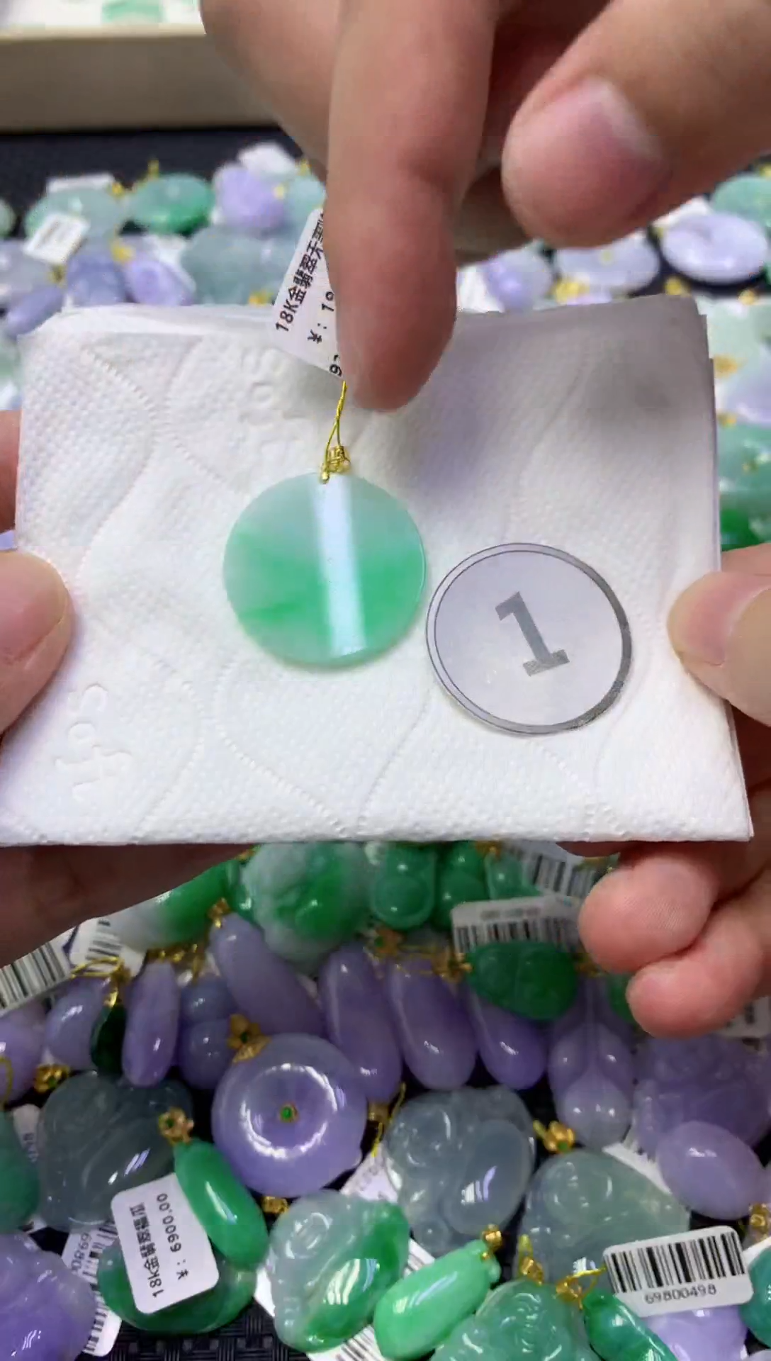 颈饰18K金镶嵌翡翠天然缅甸翡翠A货