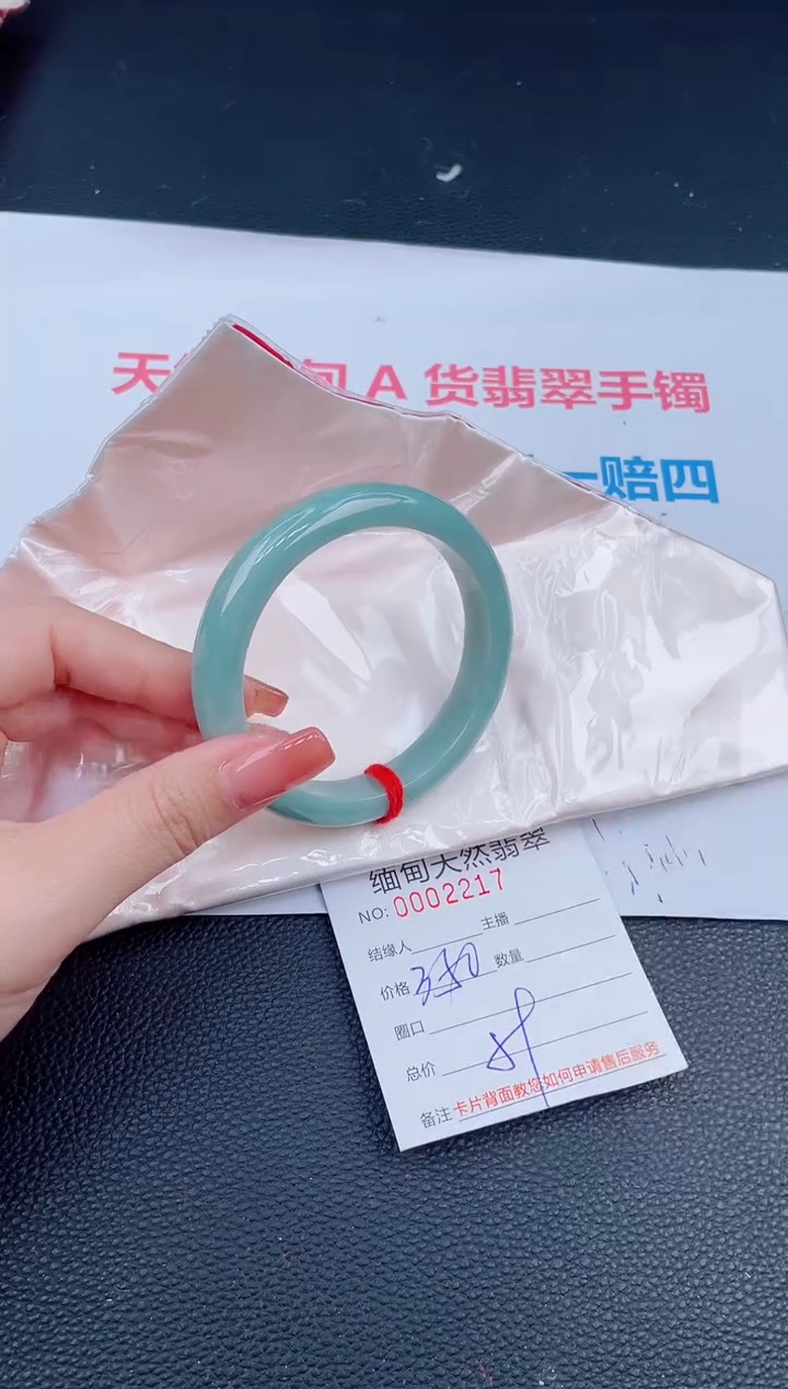 未镶嵌手镯翡翠32天然翡翠手镯