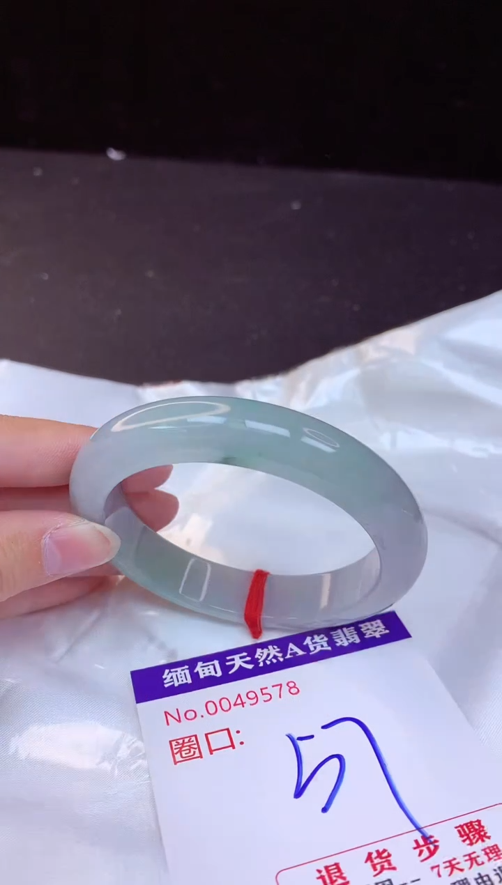 【闪购商品】翡翠手镯未镶嵌57+