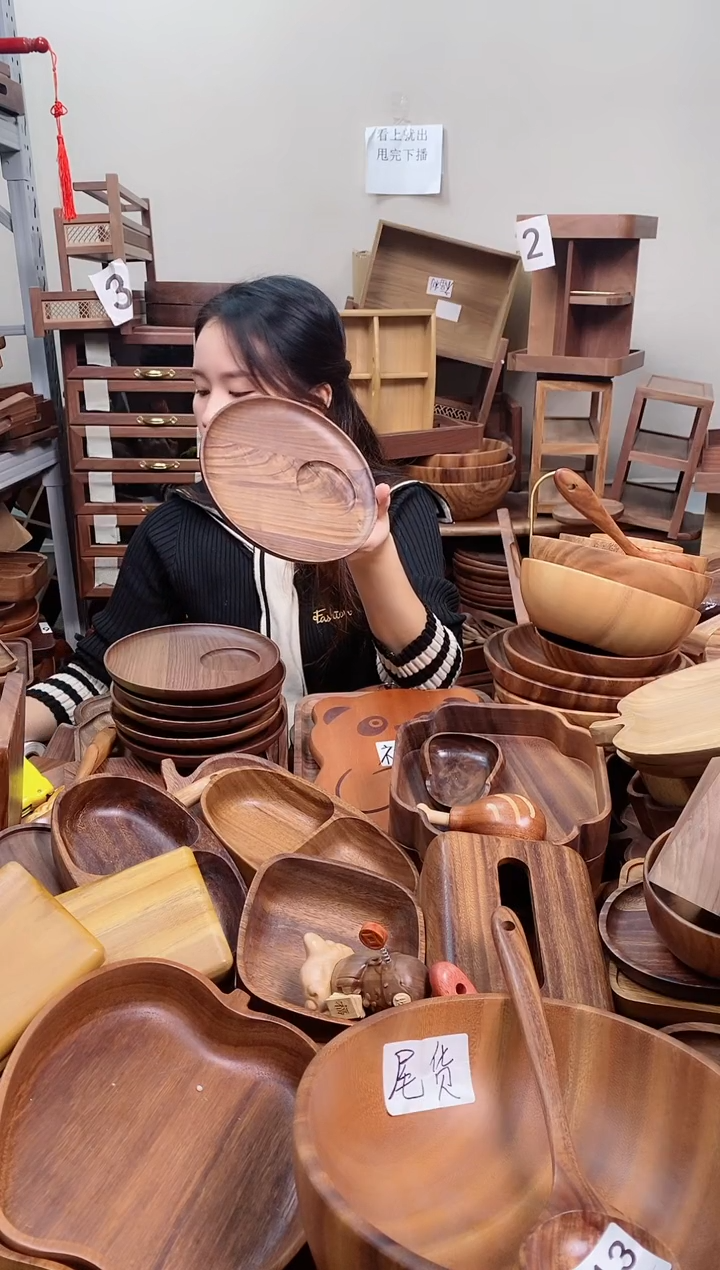 木  北美黑胡桃木带凹槽圆盘18*2cm