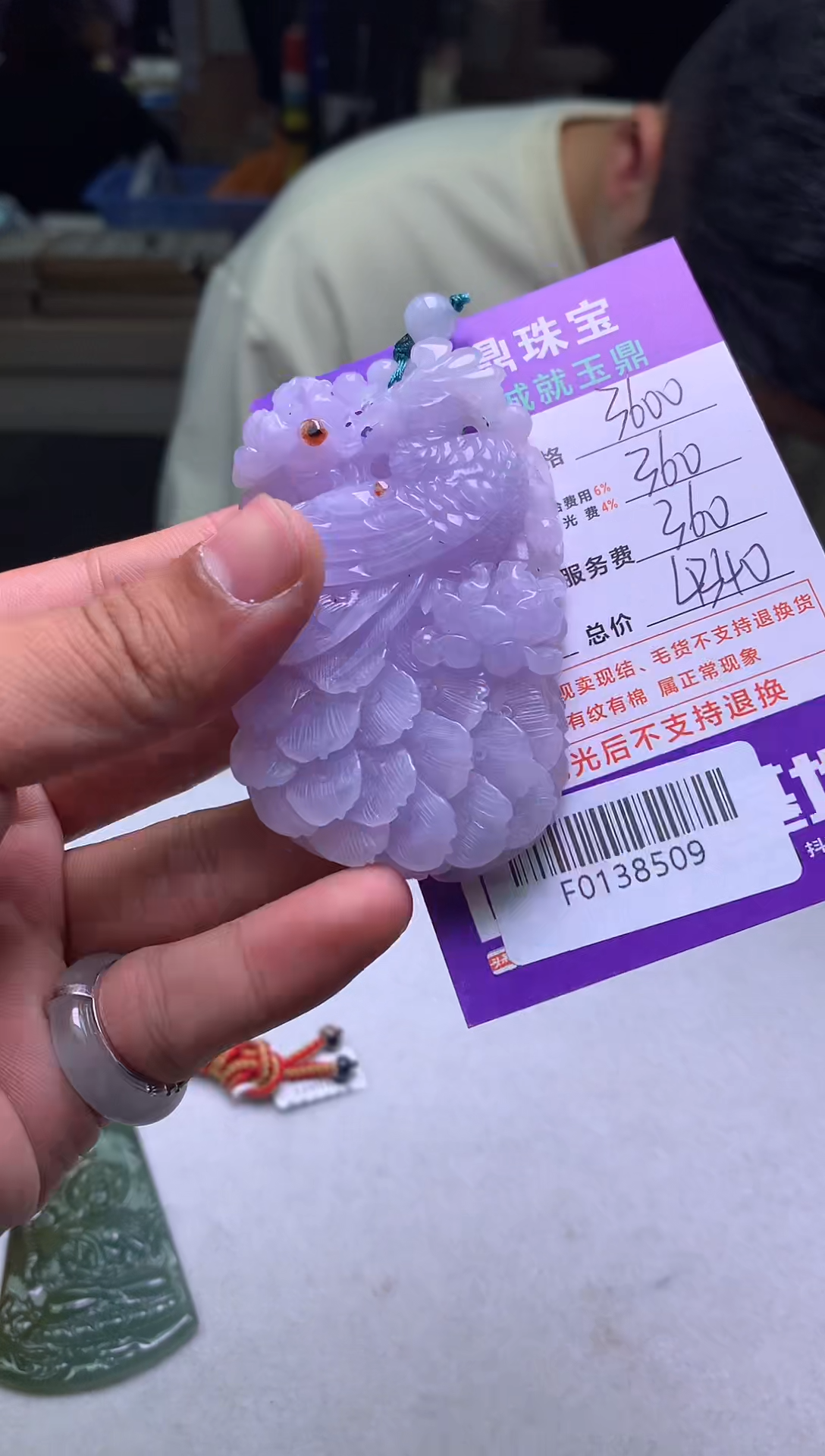 【闪购商品】定制翡翠未镶嵌---F0138509