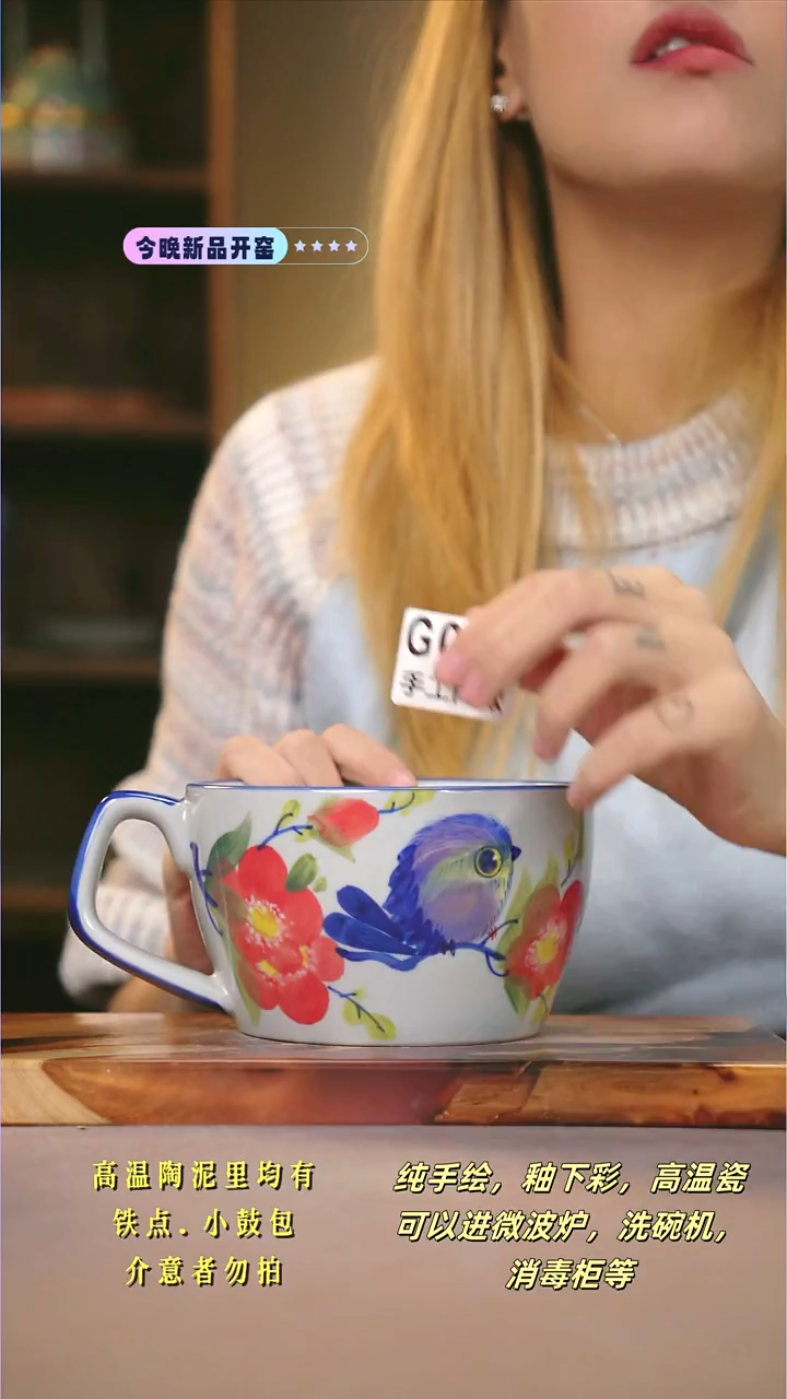 G096新十二器瓷器