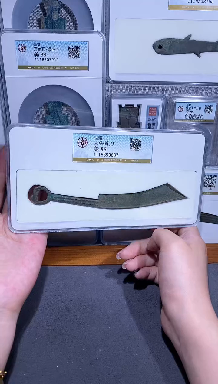 铜品泉收藏   大尖首刀