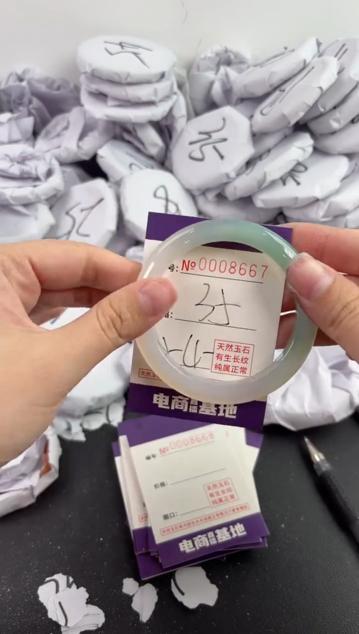 【闪购商品】玛瑙/玉髓手镯未镶嵌8667