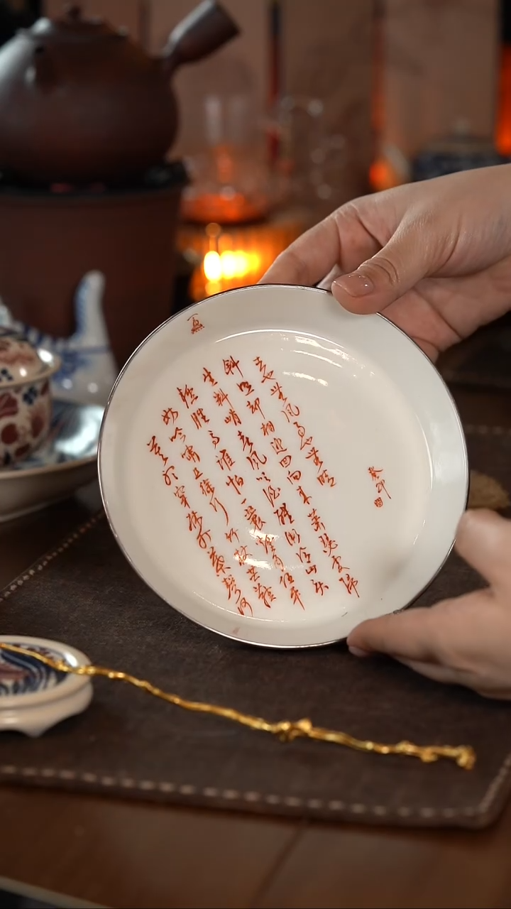 【闪购商品】[刷刷专属] 矾红壶承