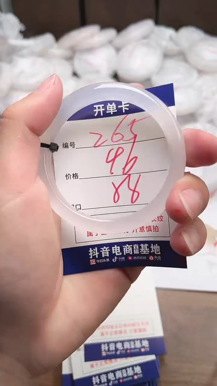 【闪购商品】玛瑙/玉髓手镯未镶嵌265