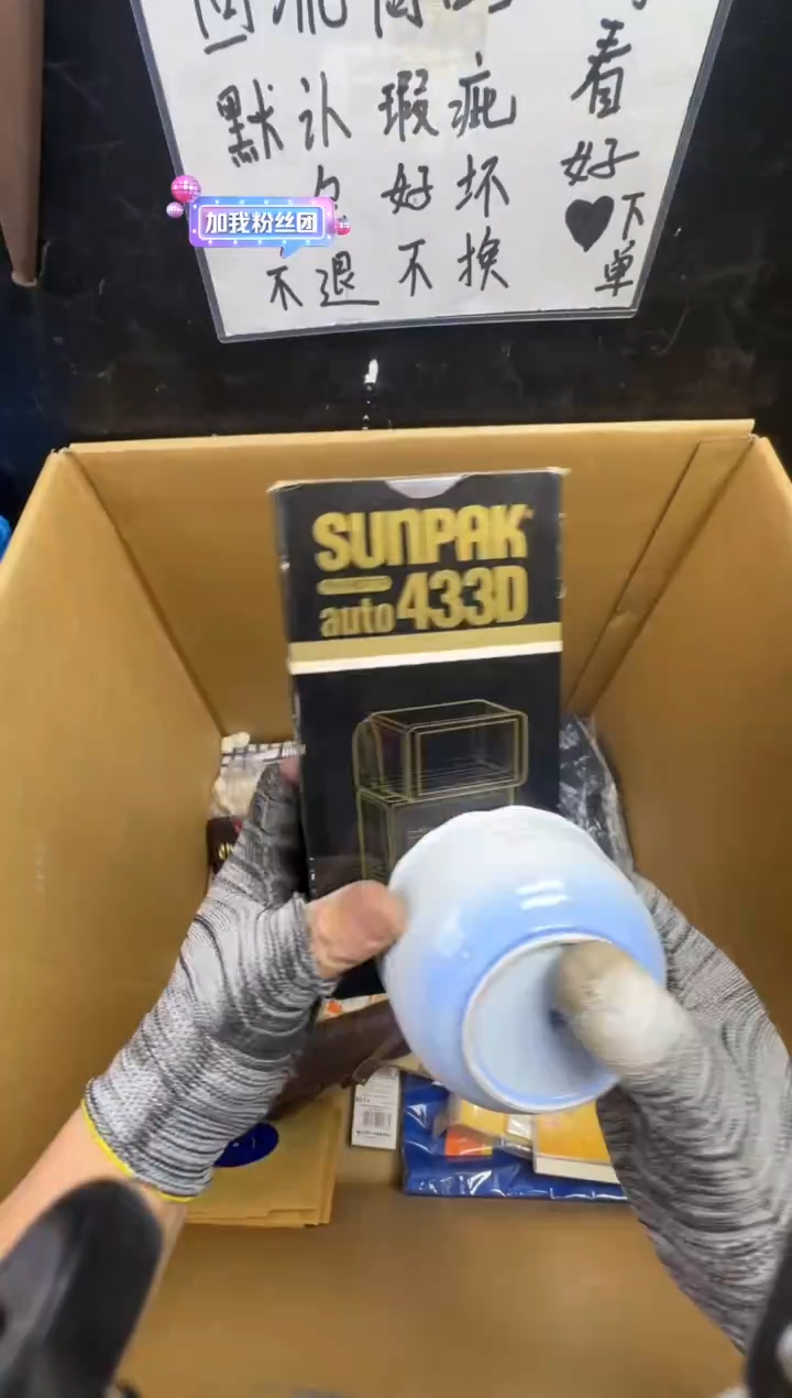 瓶明***好二手商品不退不换