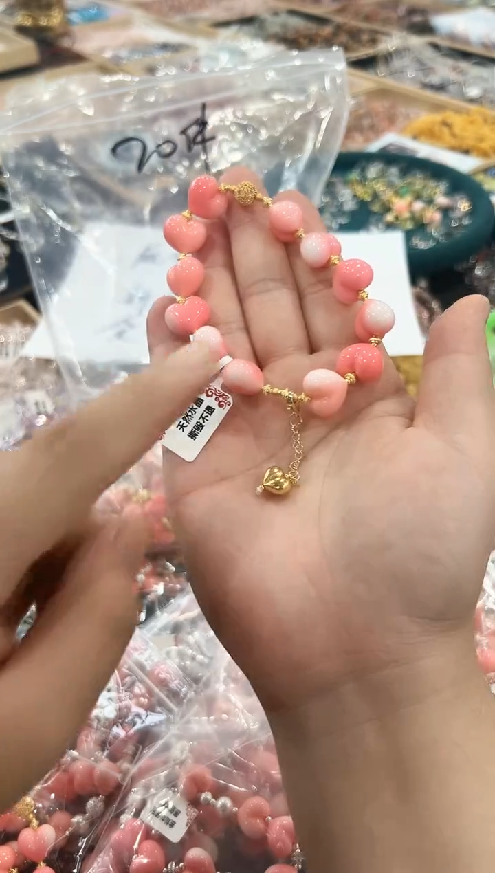 未镶嵌手链水晶12粉