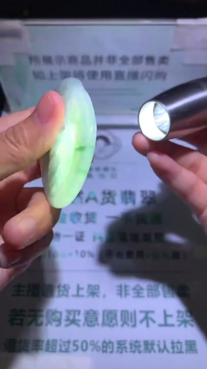 未镶嵌定制翡翠雨****~-毛货-不退不换-